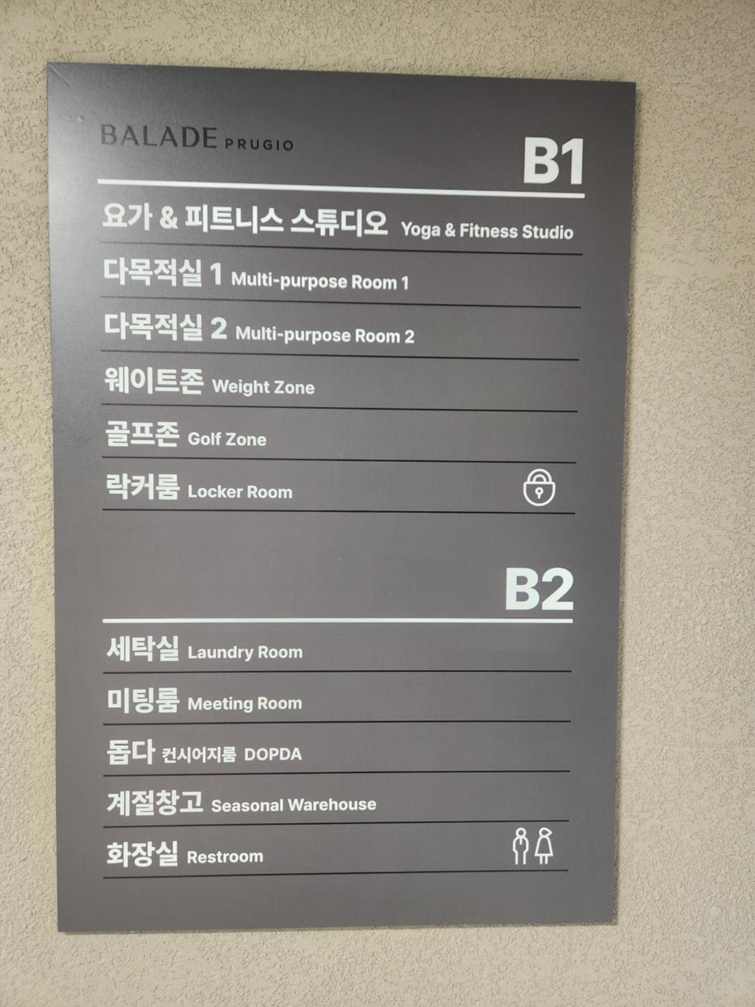 Center Of Seoul, Newly Built High Floor House With View
